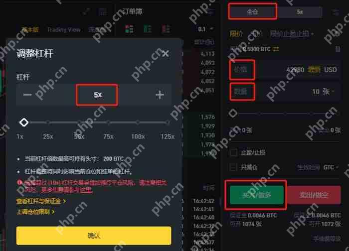 加密货币投资入门指南：什么是币本位合约与U本位合约？怎么用？